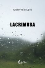 260943-Lacrimosa