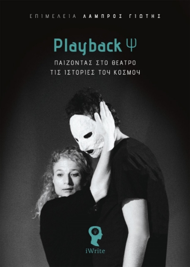 261047-Playback Ψ