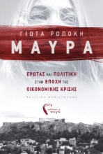 261048-Μαύρα
