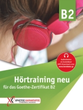261148-Hortraining B2 neu