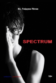 261174-Spectrum