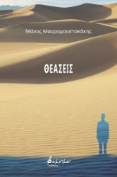 261295-Θεάσεις