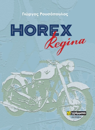 261478-Horex Regina