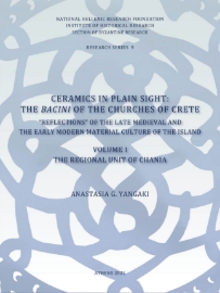 261650-Ceramics in plain sight: The bacini of the churches of Crete