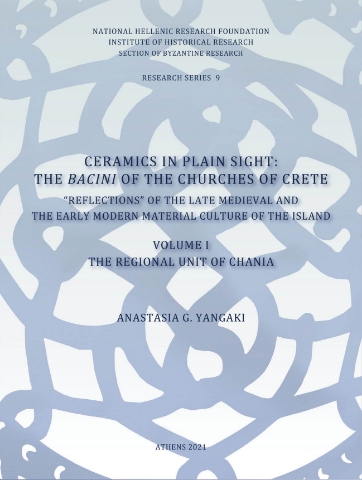 261650-Ceramics in plain sight: The bacini of the churches of Crete