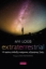 261655-Extraterrestrial