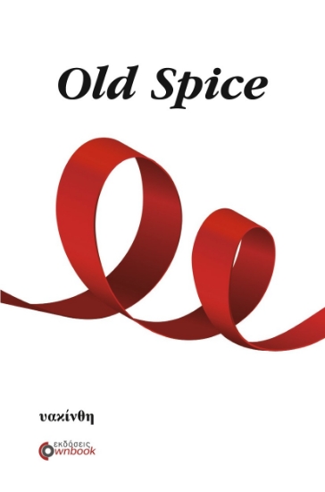 262025-Old spice