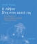 262119-Η Αθήνα ξένη στον εαυτό της