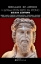262288-Η Δράμα στον χώρο και χρόνο