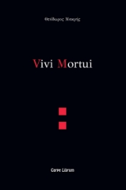 262289-Vivi mortui