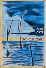 262295-Neverhome