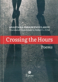 262398-Crossing the hours