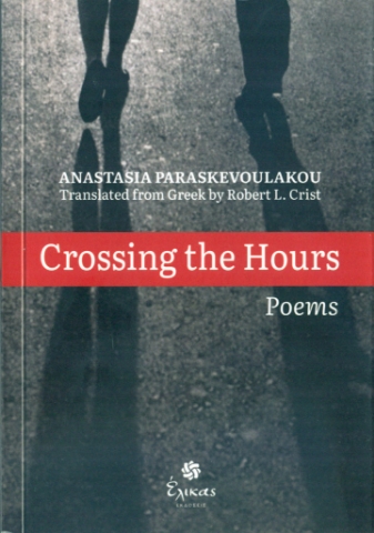 262398-Crossing the hours