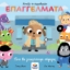 262439-Άνοιξε το παραθυράκι: Επαγγέλματα. Ποιο θα γνωρίσουμε σήμερα;