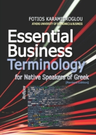 262588-Essential Business Terminology for Native Speakers of Greek