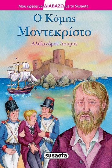 262614-Κόμης Μοντεκρίστο