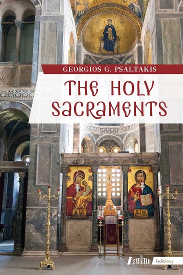 262719-The holy sacraments