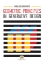 262892-Geometric principles in generative design