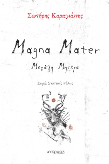 262937-Magna mater