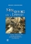 262939-Νέες έννοιες στην ιατρική