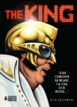262954-The king