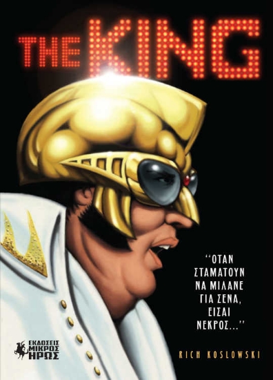 262954-The king