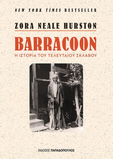 263030-Barracoon: Η ιστορία του τελευταίου σκλάβου