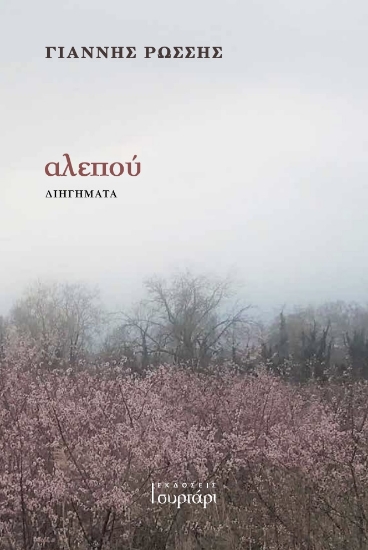 263417-Αλεπού