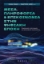 263643-Μέσα, πληροφορία και επικοινωνία στην ψηφιακή εποχή