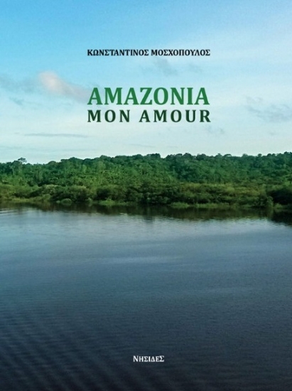 263647-Amazonia, mon amour