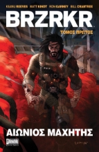 263818-BRZRKR: Αιώνιος μαχητής