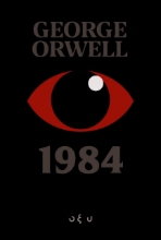 264072-1984