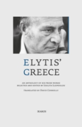 264141-Elytis’ Greece