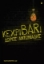 264266-ΚεχριBARι