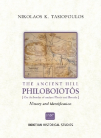 264279-The ancient hill Philoboiotos (On the border of ancient Phocis and Boeotia). History and identification