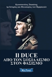 264565-Il Duce: Από τον σοσιαλισμό στον φασισμό