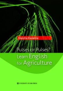 264586-Pulses or pulses?