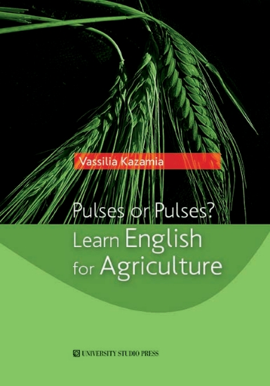 264586-Pulses or pulses?