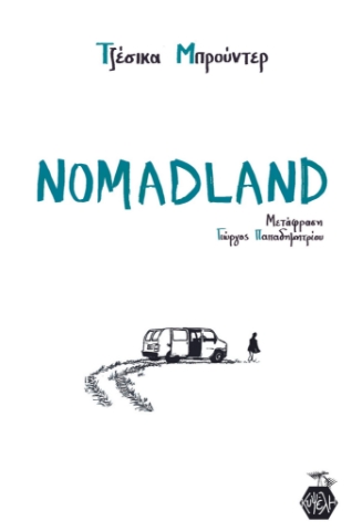264595-Nomadland