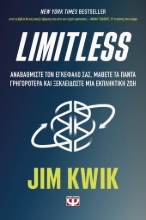 264892-Limitless
