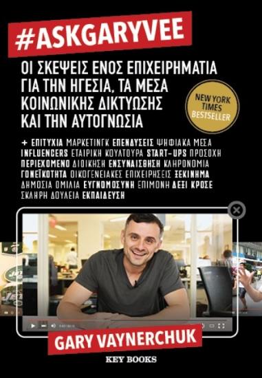 264984-#AskGaryVee
