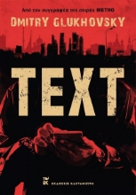 265001-Text