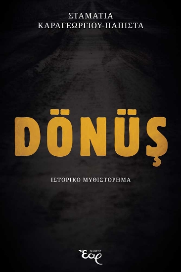 265504-Donus