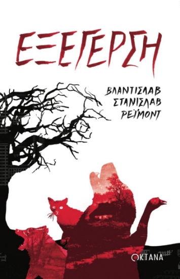 265507-Εξέγερση