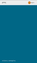 265712-Ρους
