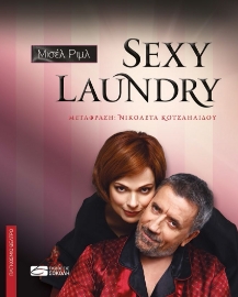 265733-Sexy laundry