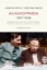 265789-Αλληλογραφία 1927-1938