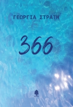 265792-366