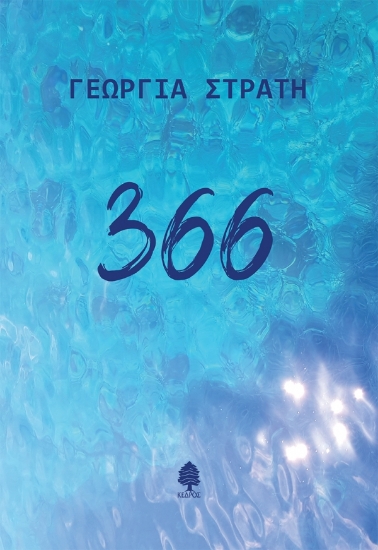 265792-366