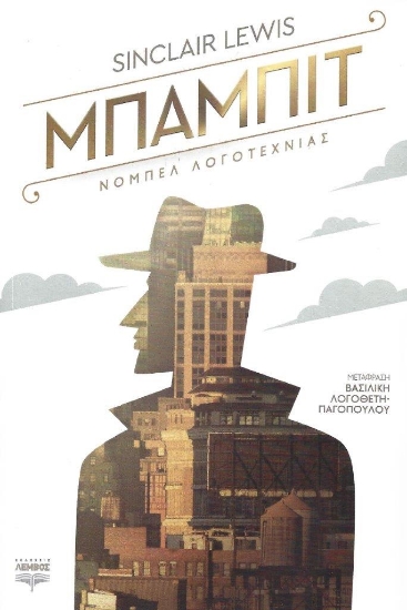 266128-Μπάμπιτ